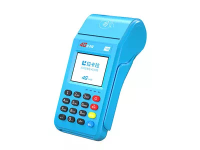 兴和拉卡拉传统大POS机